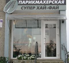 Столы в парикмахерской